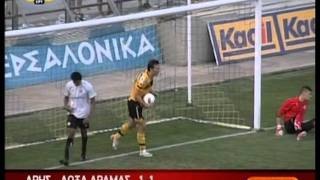 Άρης Θεσ/νίκης - Δόξα Δράμας 1-1 (Φιλικός Αγώνας 3-9-2011)