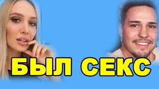 СЕКС ЗАХАРА И ПОЛЫГАЛОВОЙ! ДОМ 2 НОВОСТИ ЭФИР 22 АПРЕЛЯ, ondom2.com