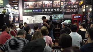 2019年6月16日台北國際世貿連鎖加盟創業大展「台網TNTV中網CTTV華網TVTV中華網TVCS」 19