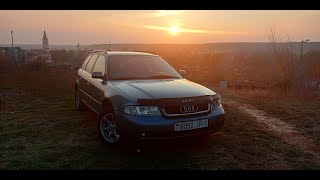 Ауди А4 Б5. Лучший вариант для первого автомобиля