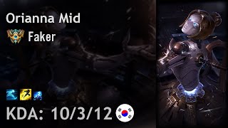 Orianna Mid vs Malzahar - Faker - KR Challenger Patch 6.18