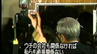 村井秀夫刺殺の瞬間　刺殺事件の真相「あるひとがお前を期待している」