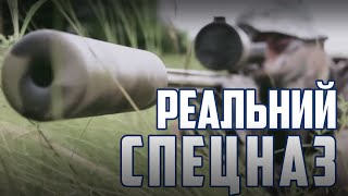 Зі спецназу в хлібороби. 3-й полк ССО