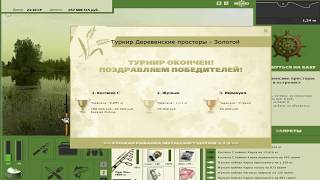 Турнир Золотой Ключик