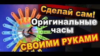 Циферблат часов из прищепок своими руками