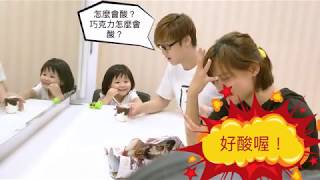 是什麼讓【那對夫妻】酸酸酸酸酸到會變臉？