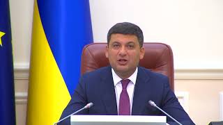 Вступне слово В.Гройсмана на засіданні Кабінету Міністрів України (22.08.2018)