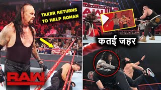 Undertaker Saves Roman Reigns from Shane & Drew? 5 Title Change WWE Raw  24 June 2019 Highlights