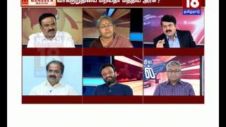 காலத்தின் குரல் | Kaalathin Kural | 27-03-17 | Episode 142 | News18 Tamil Nadu