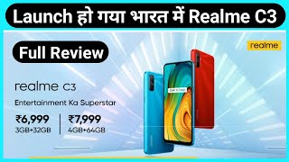 Realme C3 launched in india in 2020 | Realme C3 full Review, features, price | just launched realme