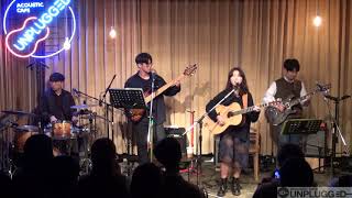 20181117 김수영 '더 나은 사람' 수영 하고싶은거 다 해 @Cafe Unplugged