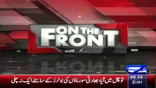 On The Front | 5 October 2015