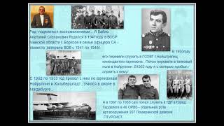 Помощь в поиске однополчан служивших в ГСВГ (ЗГВ).
