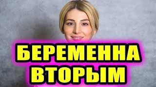Дом 2 новости 5 мая 2018 (5.05.2018) Раньше эфира