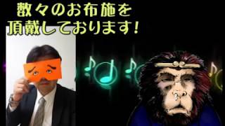 びきまえ461  お布施とお神酒と神職と！？ ～ドメイン変更のお知らせと共に～