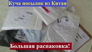 Куча посылок из Китая! Xiaomi Mipad, LeEco le 2, Blackview E7 и другие товары //Author//