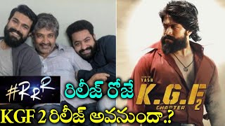 Will RRR and KGF Chapter 2 Release On Same Day? | New Telugu Movies In 2021 | Ram Charan | Jr NTR