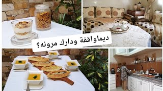 يوميات إمرأة متفائلة:كنكمل شغلي في الصباح وكنرتاح لعشية  ياغورت طبيعي بتزا بالقمح بشكل مختلف