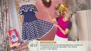 Ольга Никишичева. Шьем модное повседневное платье