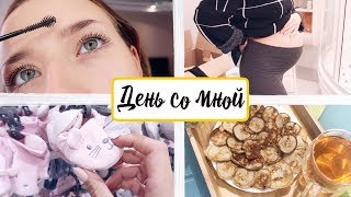 Второй День из Жизни Беременной Сашки ?