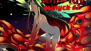 AniPlay Выпуск #7 [Обзор Saya no Uta] +18