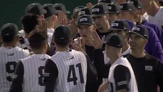 GCU Baseball vs Wichita State Highlights 2-15-19