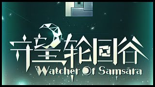 Watcher of samsara TD :  Solo Hard Mode