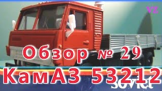 Масштабная модель авто. КамАЗ 53212 в масштабе 1:43. ПО «Элекон»