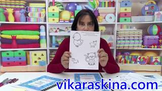 Занятия с детьми. Рабочие тетради для малышей 3 - 4 лет.