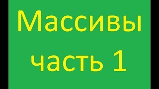 Добавить элемент в конец массива C++