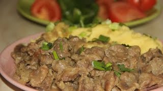 Тушеные куриные желудки с картошкой пюре