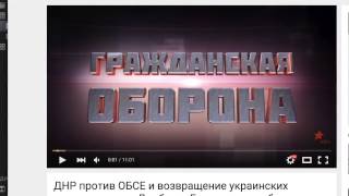 Челябенск и Авдогорловка - Анатолий Шарий