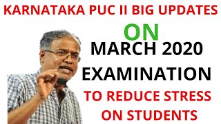 New updates of Karnataka PU II March 2020|Annual examination result date expected ?