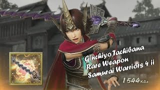 Ginchiyo Tachibana Rare Weapon - Samurai Warriors 4 II