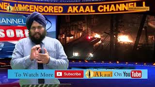 Akaal Uncensored | A Sikh Girl Abused By Bus Driver In Shillong, Magnolia | Akaal Channel