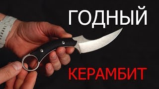 Керамбит для трюков и EDC с алиэкспресс. Клон Bastinelli Karambit