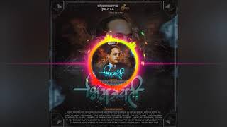 Kayda Bhimacha - Vin'S & Vip'S