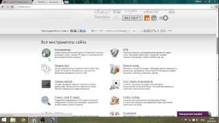 Как сменить IP адрес компьютера, как обойти блокировку на сайтах