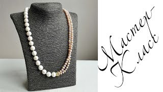 Мастер-класс. Бусы. Своими руками. Handmade. Necklace. Beads.