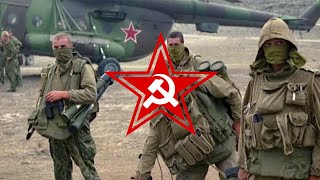 Аудиозапись Афган 1982 г Трассера по тишине ночной