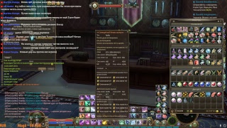 AION 2.1 - VIVA AION! PVE/PVP Сервер Destiny. Золотая эра Айона.