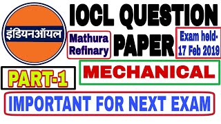 IOCL QUESTION PAPER MECHANICAL | Mathura Refinary Question paper 2019 | IOCL QUESTION PAPER 2019