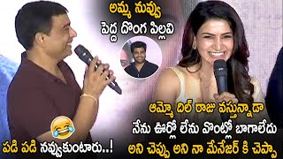 Samantha Making Hilarious Fun With Dil Raju || Jaanu Movie Trailer Launch || Sharwanand || LATV
