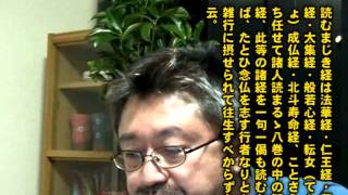 念仏宗では本来は阿弥陀仏以外を 礼拝したら地獄に堕ちる!? 06