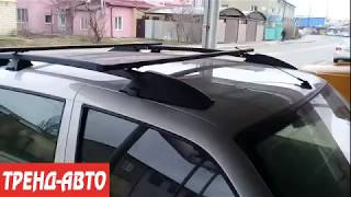 Рейлинги Нива Шевроле