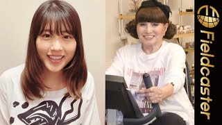 有村架純、黒柳徹子らが自宅から前向きなメッセージを発信！パンテーン『#部屋WeGo』