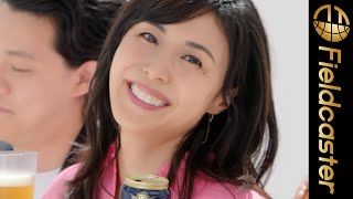こちらを振り向く松嶋菜々子にドキッ。サントリービール「このビールは、2度驚く。」篇