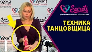 ♂♀ Как сделать приятное парню? | Как сделать мужчине приятно в постели? [Secrets Center]