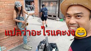 เทียวประตูท่าแพ เชียงใหม่มาไม่ถึงเหมือนไม่ได้มา