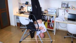 Упражнения на инверсионном столе